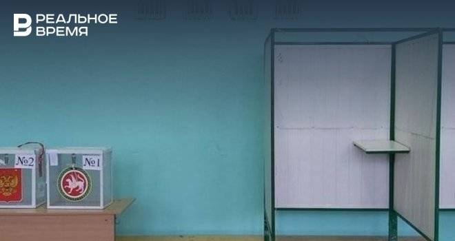 В Татарстане завершился процесс регистрации кандидатов избирательной кампании-2021