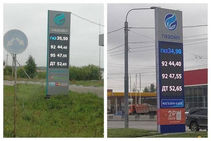Газовое топливо за год подорожало на 10% в Новосибирской области