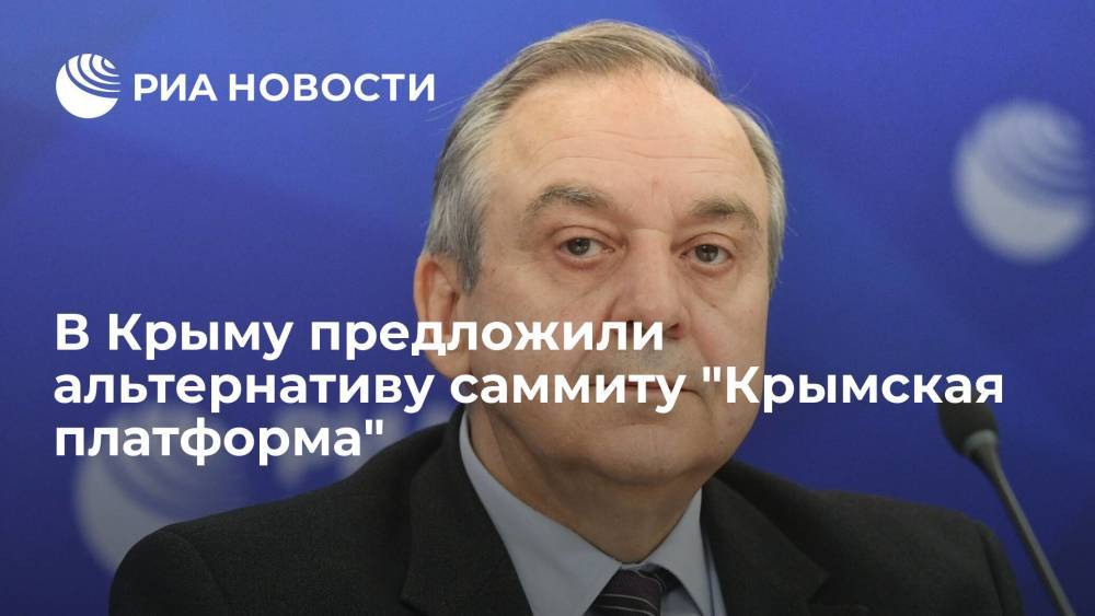 Вице-премьер Крыма Мурадов предложил западным странам сотрудничать с ассоциацией "Друзья Крыма"