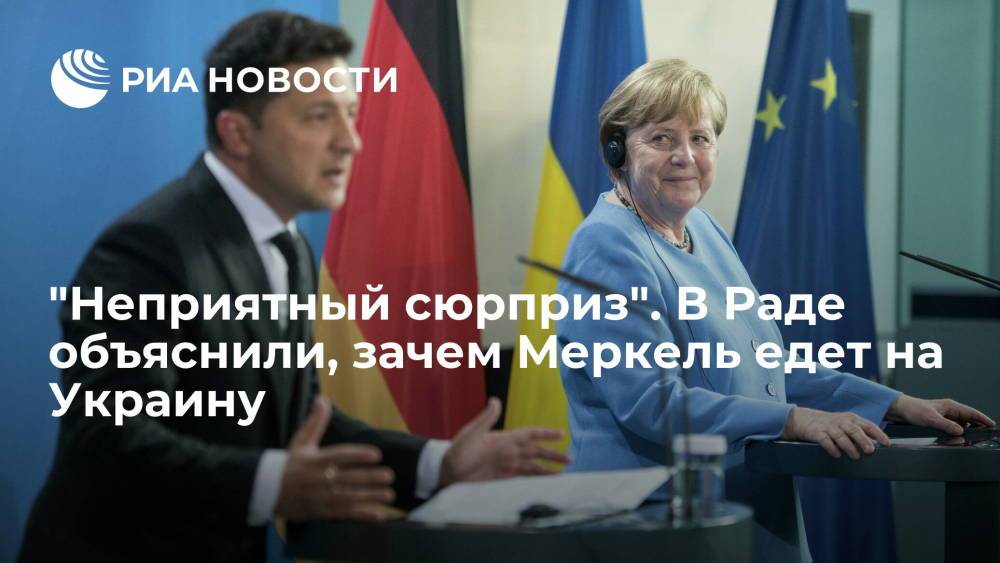 Депутат Рады Николаенко: Ангеле Меркель придется вмешаться в конфликт Зеленского и Кличко