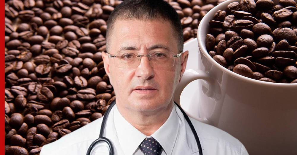 Доктор Мясников рассказал, при каких болезнях полезно пить кофе