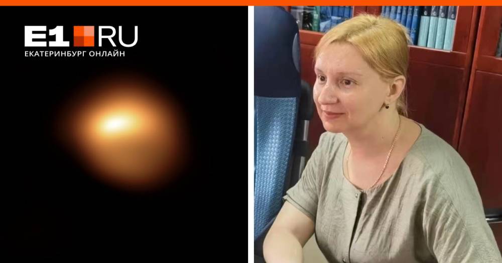 Екатеринбурженка, ставшая ученым Академии наук в Китае, раскрыла причину затемнения звезды Бетельгейзе