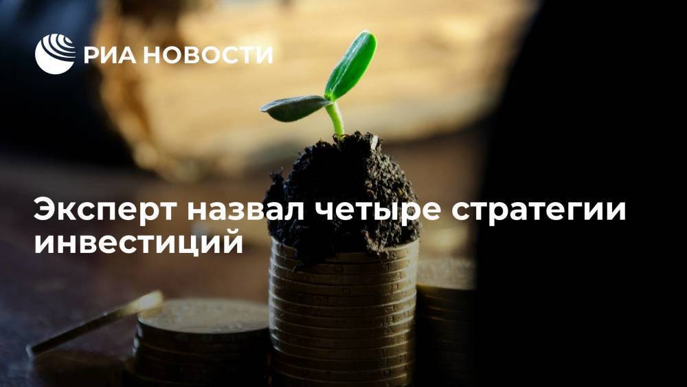 Финансист Розенфельд посоветовал положить 10 тысяч рублей на депозит или инвестировать в облигации