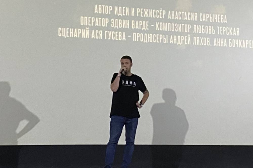 В Хабаровске прошла премьера фильма об авиакатастрофе в Амурской области