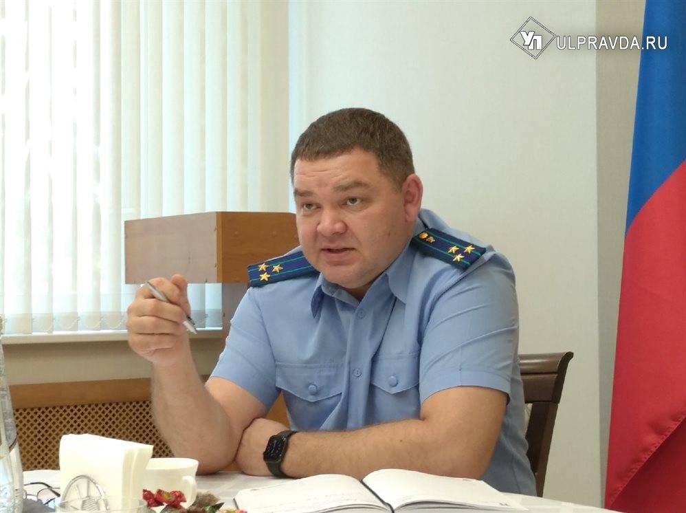 Слова - как пули. Прокурор Теребунов рассказал о себе и проблемах в Ульяновской области