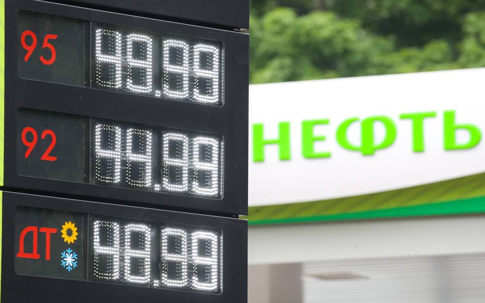 Рост цен на бензин: власти нашли новый способ решения проблемы
