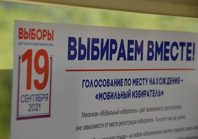 КПРФ будет первым номером в бюллетене на выборах в Госдуму