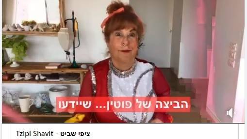 "Зад Путина, я была лучше": ролик израильской стендапистки про "Рину Аверину" взорвал интернет