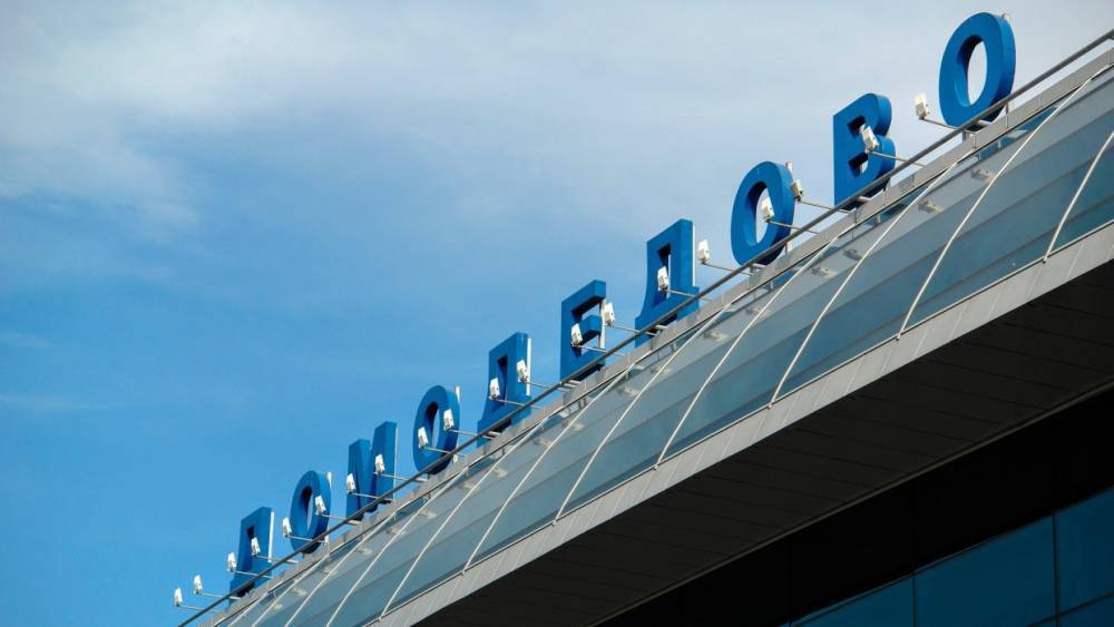 Самолет Симферополь — Белгород совершил экстренную посадку в аэропорту "Домодедово"