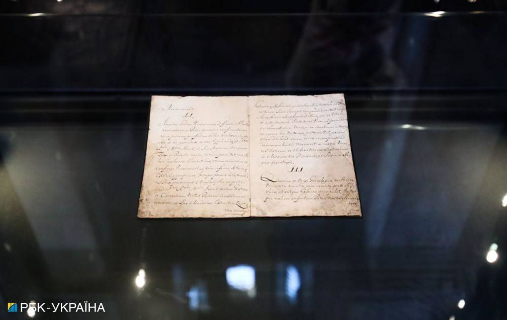 Украинцы впервые за 300 лет могут увидеть Конституцию Орлика: в Киеве открылась выставка