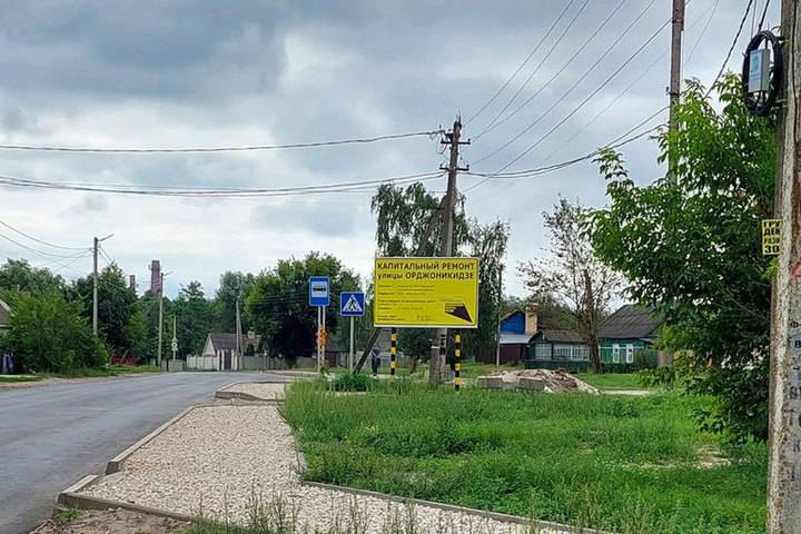 Ремонт двух главных улиц в поселке Радица-Крыловка готов на 60%