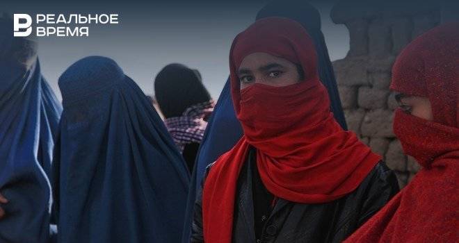 СМИ: талибы пригласили женщин участвовать в будущем правительстве
