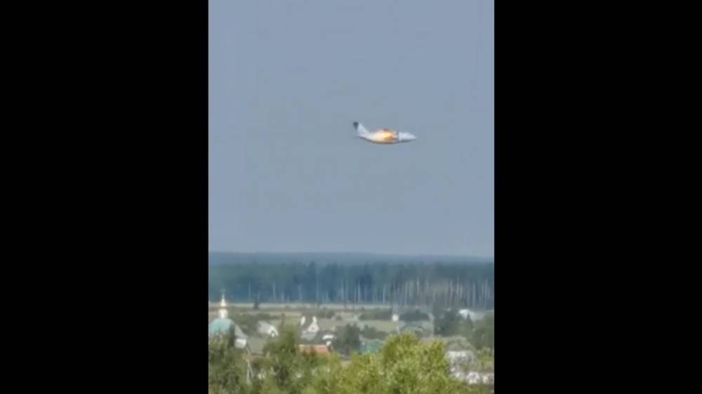 Появилось видео момента падения воронежского самолёта Ил-112 в Подмосковье