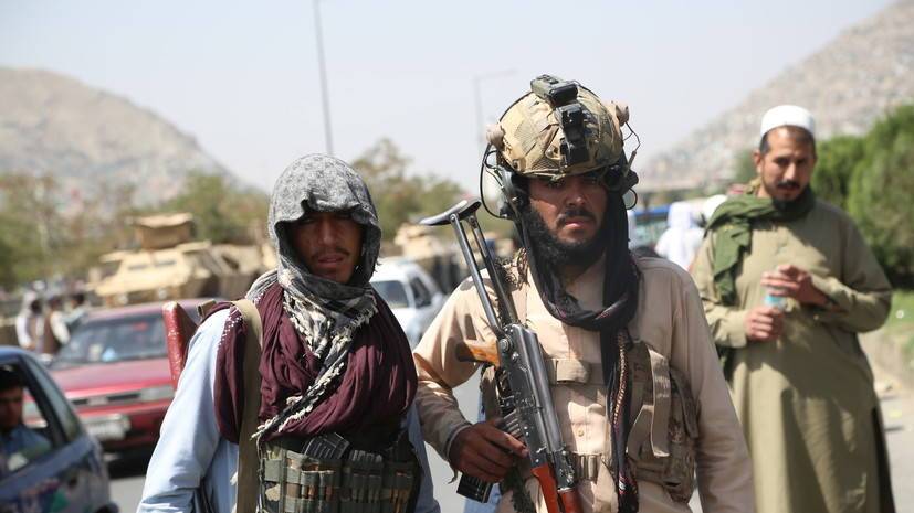 «Возвращайтесь к повседневной жизни»: талибы объявили о всеобщей амнистии в Афганистане
