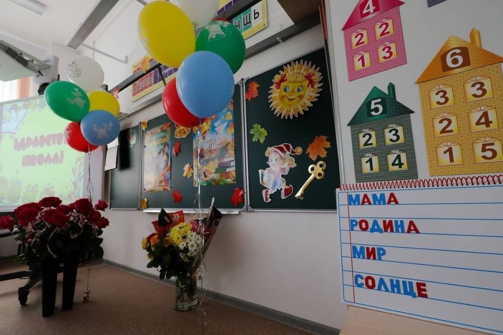 В волгоградских школах завершают подготовку к новому учебному году
