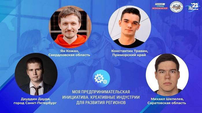 Tele2 поможет социальным предпринимателям – победителям конкурса «Моя страна – моя Россия»