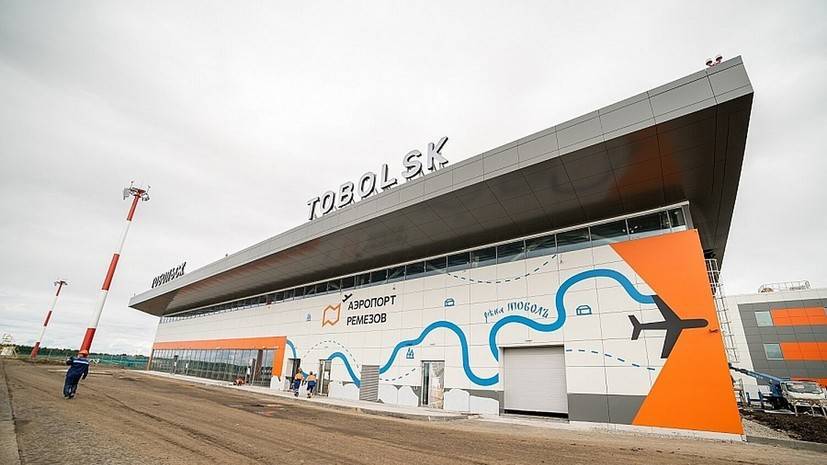 В Тобольске рассказали о работе по формированию штата нового аэропорта