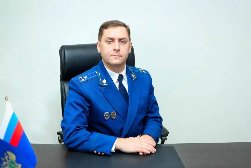 Первым зампрокурора Сахалинской области назначен Андрей Колесников