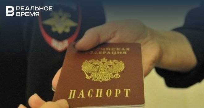 Решение о замене бумажного паспорта смарт-картой в России примут до конца этого года