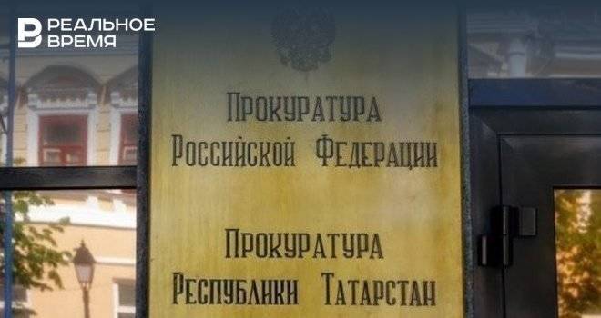 В Татарстане возбудили уголовное дело после гибели 14-летнего подростка на Каме