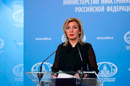 Захарова раскритиковала реакцию Запада на гуманитарную катастрофу в Афганистане