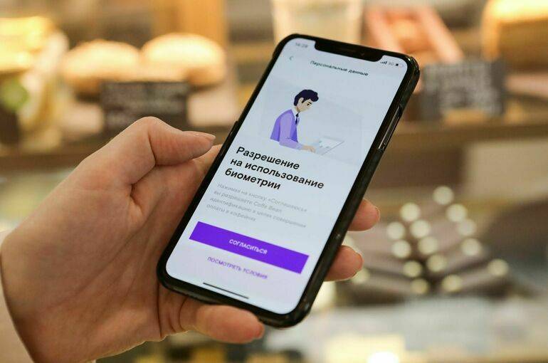 В России предложили распространить стандарты сбора биометрии на коммерческие системы