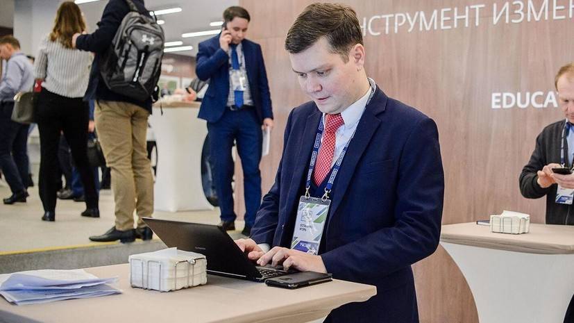 Приложение Инвестпортала Москвы скачали более 4,5 тысячи раз
