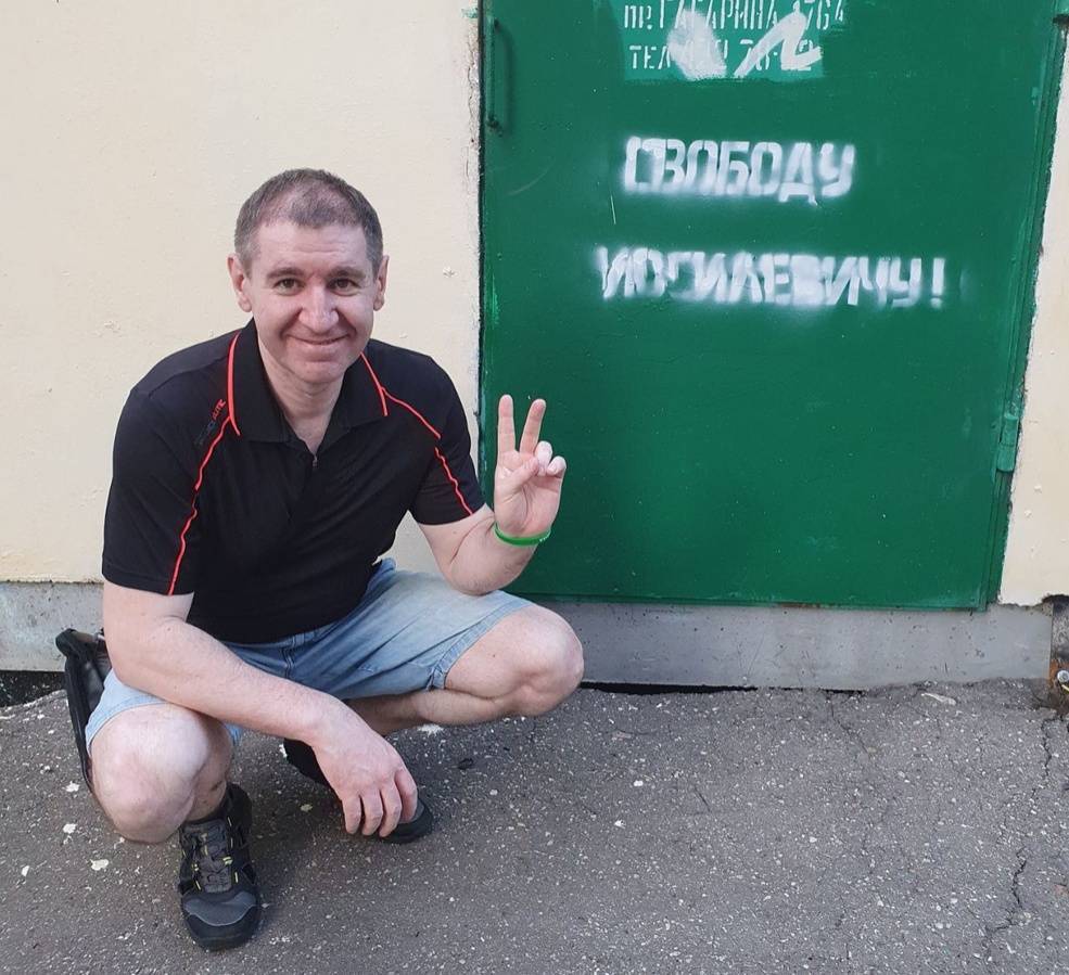 Нижегородский предприниматель Иосилевич планирует покинуть страну