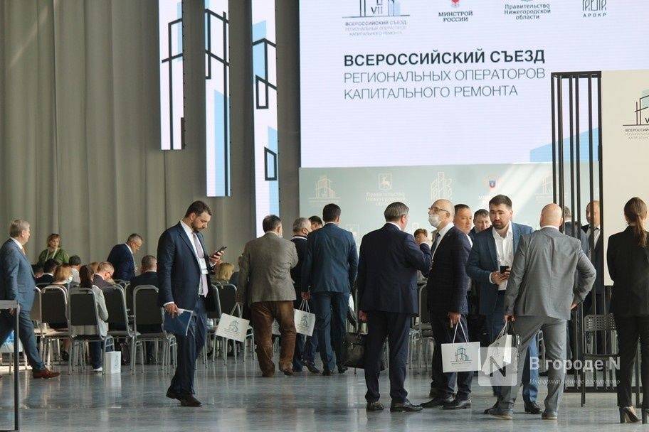 Затраты на проведение форума ЦИПР в Нижнем Новгороде вдвое превысили запланированные