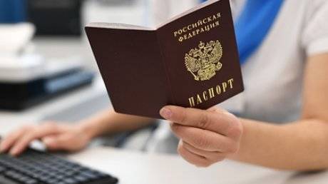 В Минцифры уточнили планы по замене бумажного паспорта смарт-картой