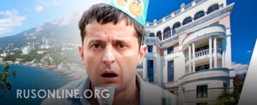 Аксёнов сообщил, почему Зеленский сохраняет квартиру в Крыму...