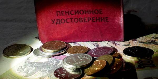 Почему россияне могут столкнуться с уменьшением выплат по старости