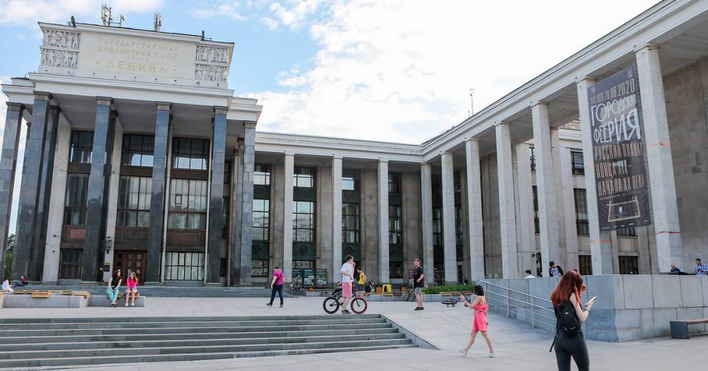 Охранник библиотеки в Москве избил 19-летнего посетителя