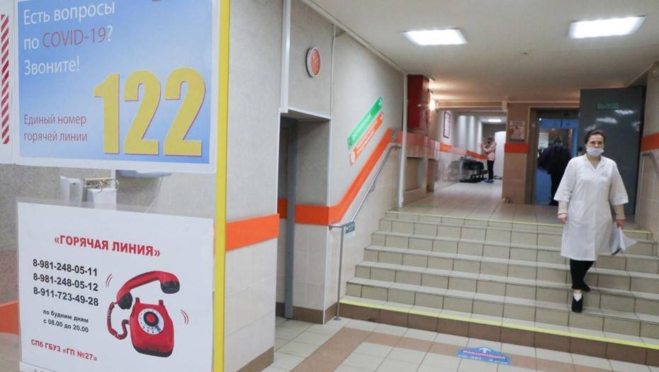 На модернизацию поликлиник в Петербурге потратят 21 млрд рублей