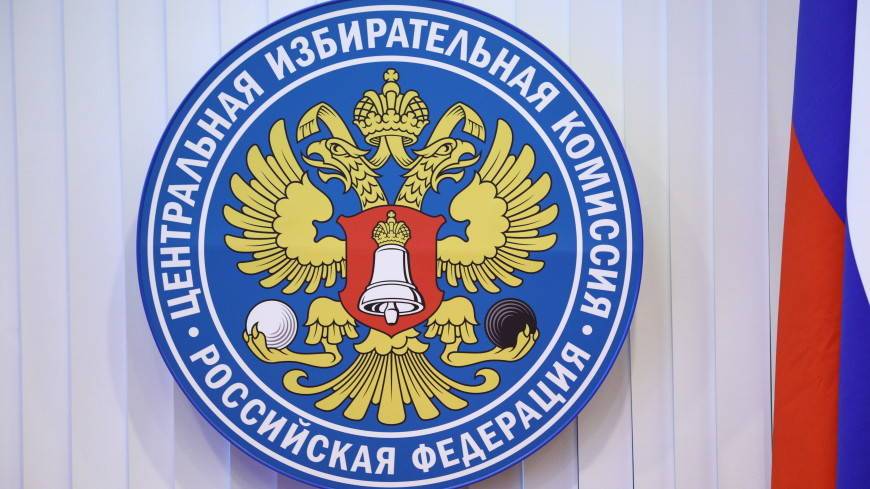 ЦИК России назвал число зарегистрированных кандидатов в депутаты Госдумы