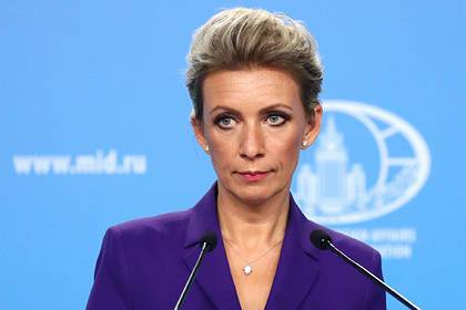 Захарова призвала Киев перестать посягать на территориальную целостность России