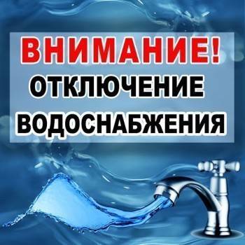Опубликован полный перечень улиц Вологды, где горожан оставят без воды на выходные
