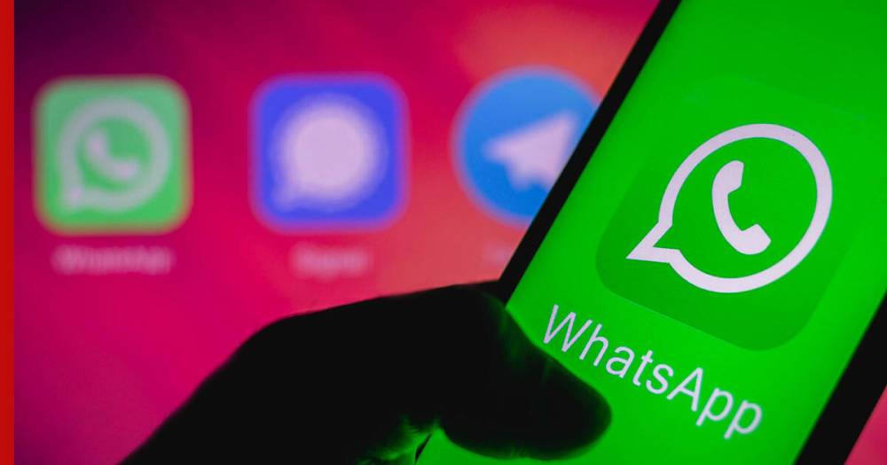 В WhatsApp появится новая функция для сообщений