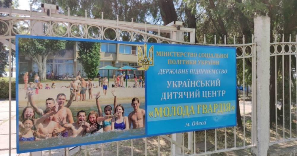 Вспышка коронавируса в детском лагере Одессы: число зараженных продолжает расти