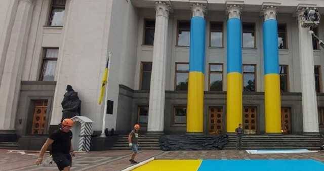 Здание Верховной Рады украсили в цветах Государственного Флага