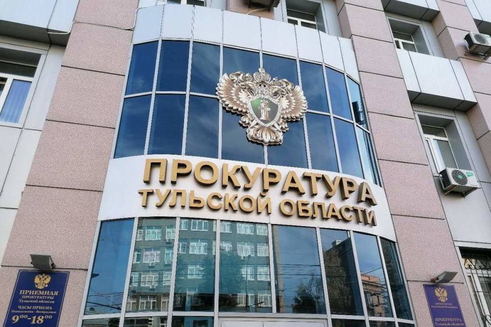 Вступил в законную силу приговор двум тулякам, обманувшим ИП на 1,2 млн рублей
