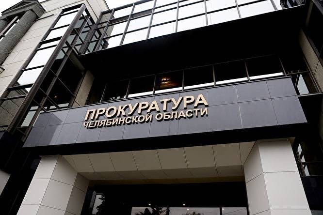 В Челябинской области прокуратура обнаружила 11 сайтов, где продают фальшивые справки