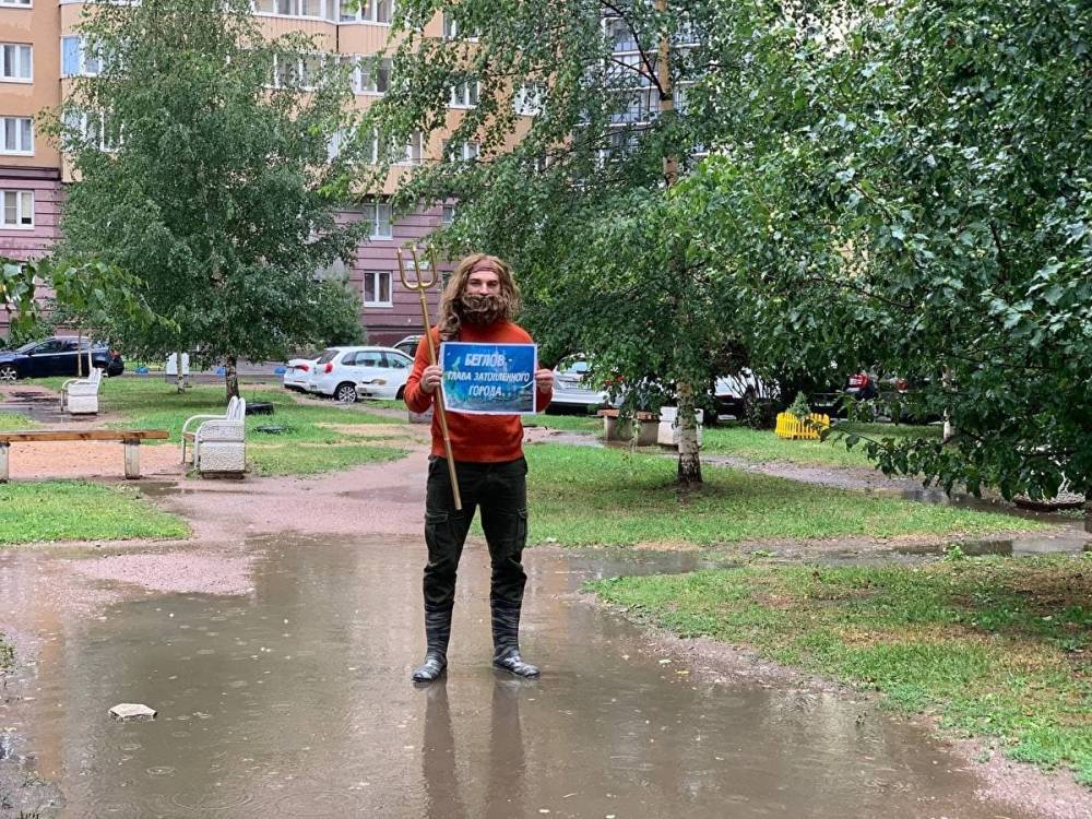 Молодые активисты Петербурга провели акцию против затопленных после дождей дорог