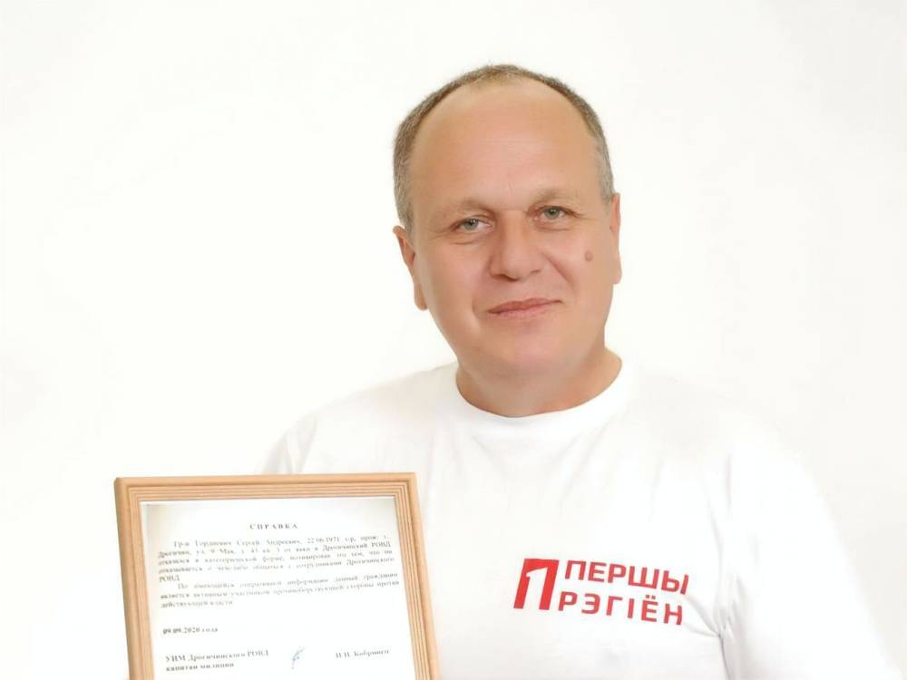 В Беларуси журналисту дали 1,5 года колонии за "оскорбление Лукашенко"