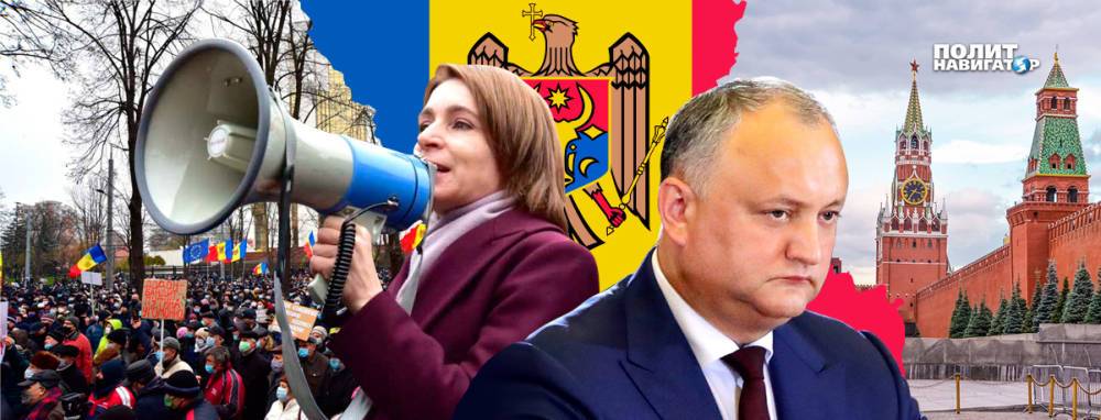 Левые в Молдове дважды потерпели поражение: Что будет дальше?