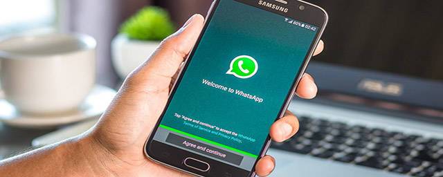 В мессенджере WhatsApp появилась новая функция автоматического удаления сообщений