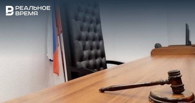 В Татарстане суд приговорил к условному сроку директора компании по ремонту дорог