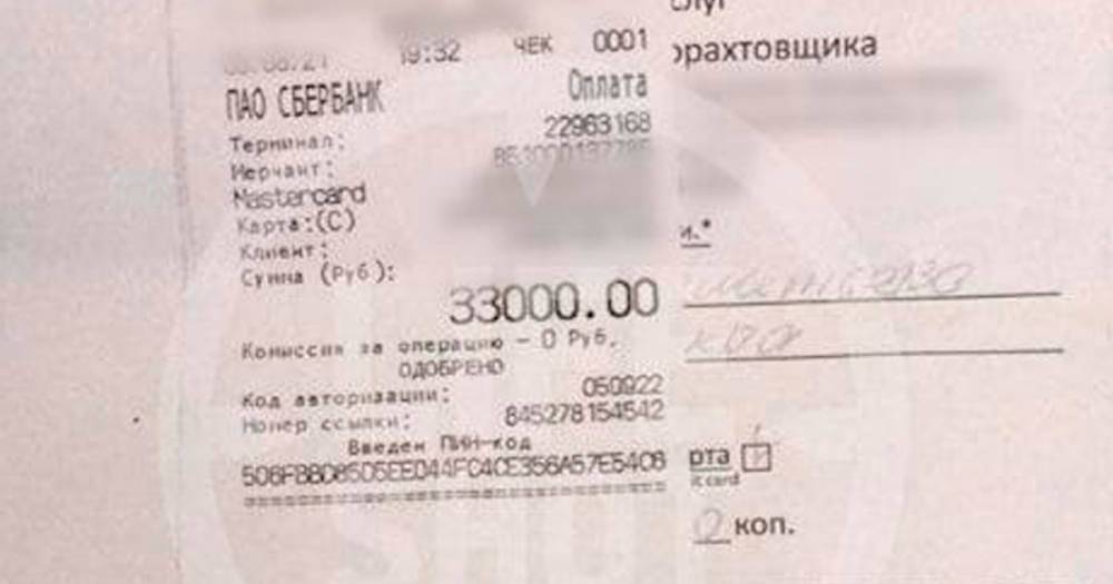 Поездка на такси из Шереметьево в отель обошлась иностранке в 33 тысячи рублей