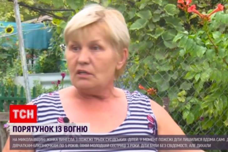 "Схватила, вынесла": в Николаевской области женщина спасла из горящей квартиры трех соседских детей
