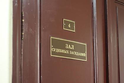 Супругов-сатанистов арестовали за ритуальное убийство под Петербургом